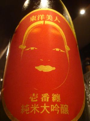 002_20120930194213.jpg