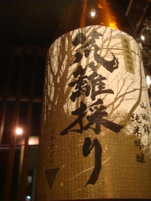 003_20120930194212.jpg