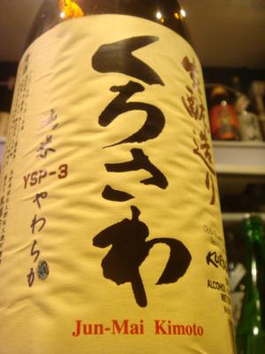 006_20121123160502.jpg