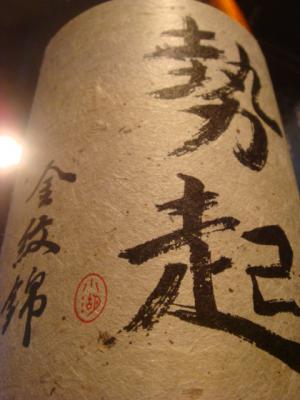 009_20121022150411.jpg