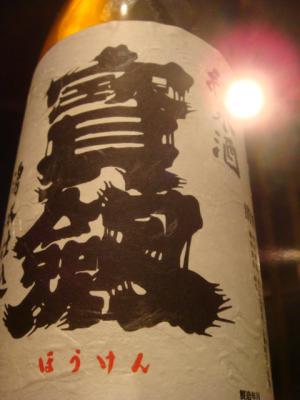 013_20120930200421.jpg