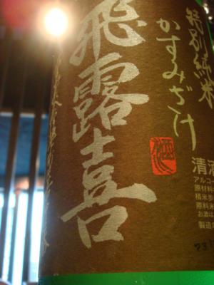030.jpg