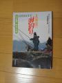 書物1