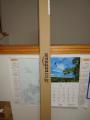 DSC04958.jpg