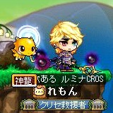 ルミナス、160.160