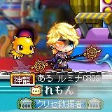 ルミナCROS、LV117、160.160
