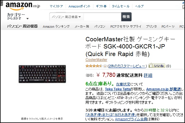 QFR7780yen_01.jpg