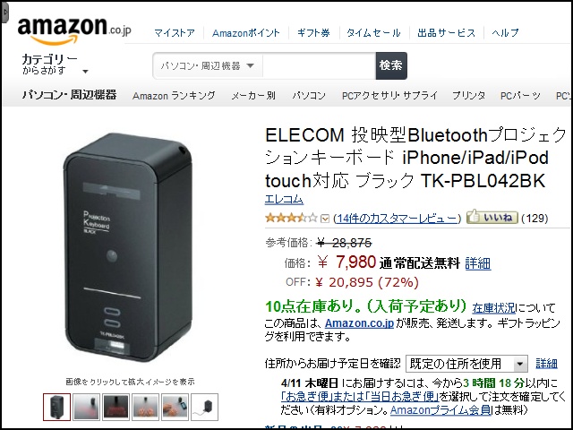 TK-PBL042BK_05.jpg
