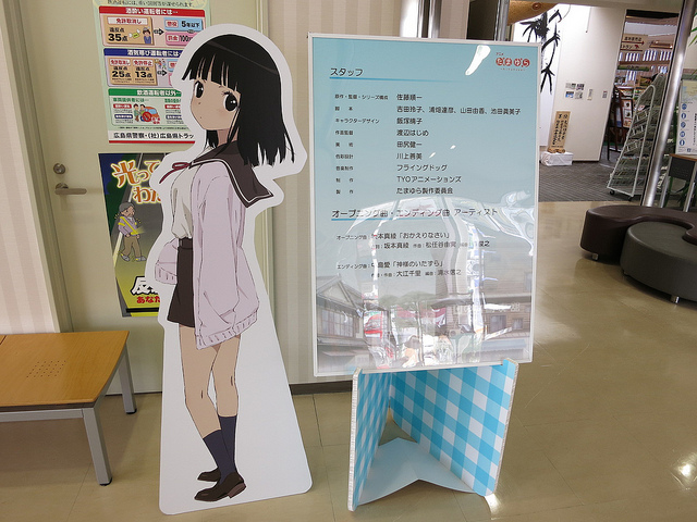 Tamayura_Panel-NHK_06.jpg