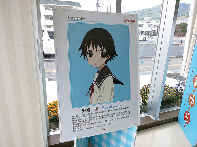 Tamayura_Panel-NHK_07.jpg