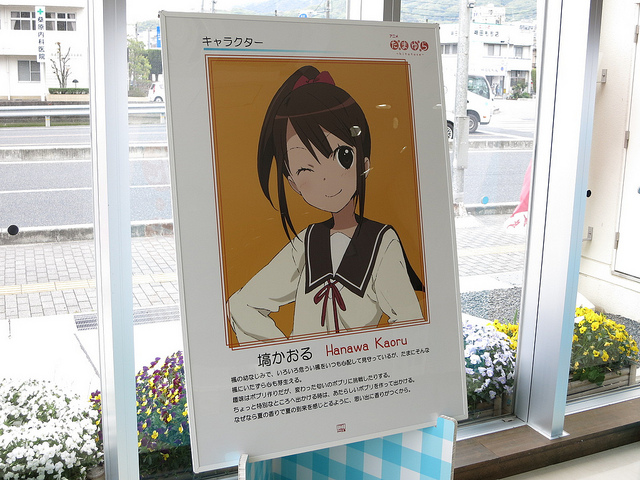 Tamayura_Panel-NHK_08.jpg
