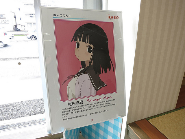 Tamayura_Panel-NHK_10.jpg