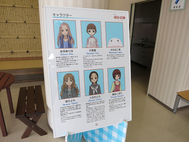 Tamayura_Panel-NHK_11.jpg