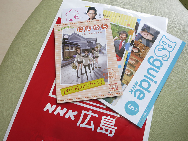 Tamayura_Panel-NHK_20.jpg