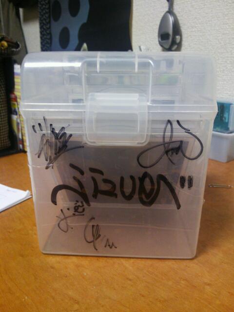 jizue-box