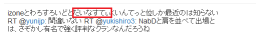 dynastyに関して
