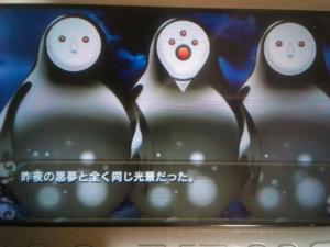 fc2_2013-01-16_00-28-44-671.jpg