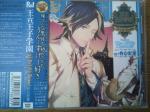 fc2blog_201207021000442a0.jpg