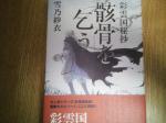 fc2blog_201207132025448e8.jpg