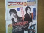 fc2blog_20120718153444360.jpg