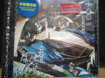 fc2blog_20120728203139f4e.jpg
