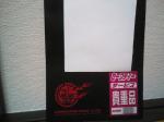 fc2blog_20120801000609e8e.jpg