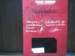 fc2blog_20120801000642838.jpg