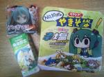 fc2blog_20120816162048d57.jpg
