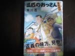 fc2blog_20120818215919ac6.jpg
