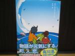 fc2blog_20120820012036578.jpg