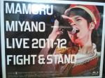 fc2blog_20120823005446c77.jpg