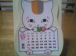 fc2blog_20120909210355e69.jpg