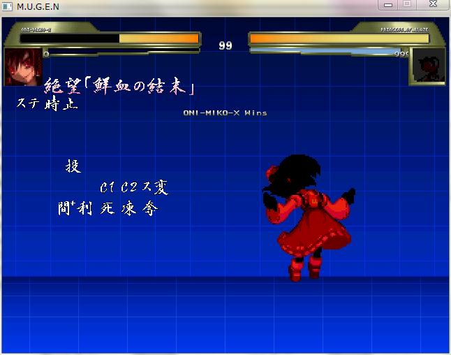 mugen37.jpg