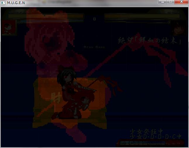 mugen58.jpg