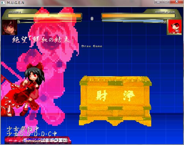 mugen59.jpg