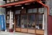 籠常