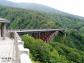 城ヶ倉大橋