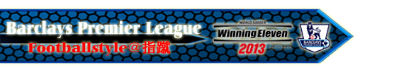 Barclays-Premier-LeagueOP_20121015013435.png
