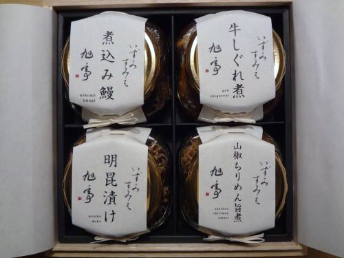 UA2012お歳暮 2