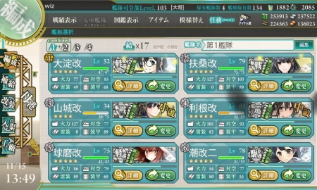kancolle_141115_134938_01.jpg