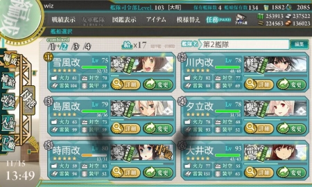 kancolle_141115_134944_01.jpg