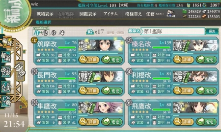 kancolle_141115_215411_01.jpg