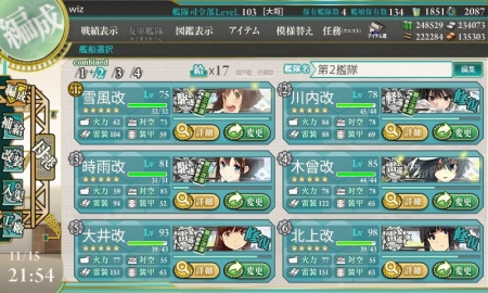 kancolle_141115_215416_01.jpg