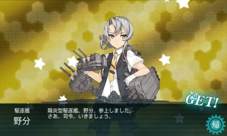 kancolle_141116_152202_01.jpg