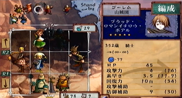 トップ 100 ヴィーナスブレイブスwiki