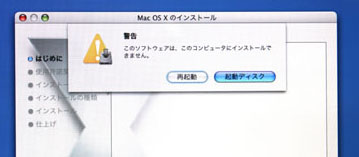 認識不可