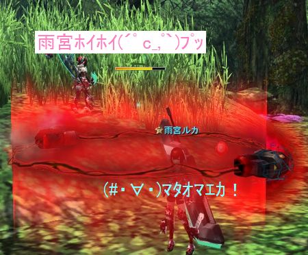 ホイホイ
