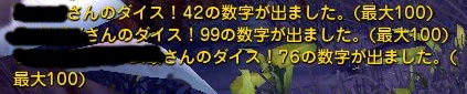 DN 2014-02-04 19-56-35 Tu