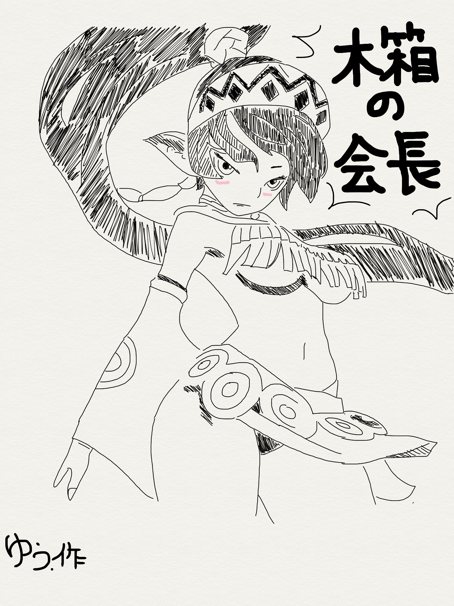 写真(2)