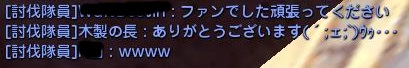 DN 2014-02-07 01-20-40 Fr